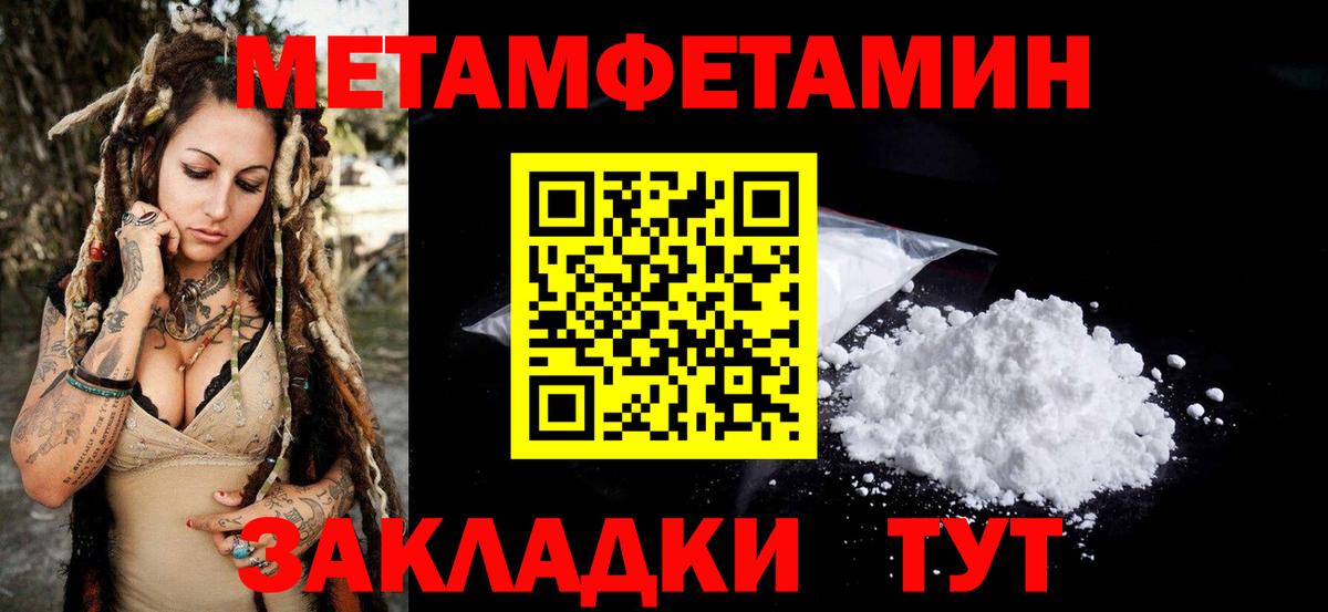 Майкоп  АМФЕТАМИН  Вход с VPN  АМФ VHQ 