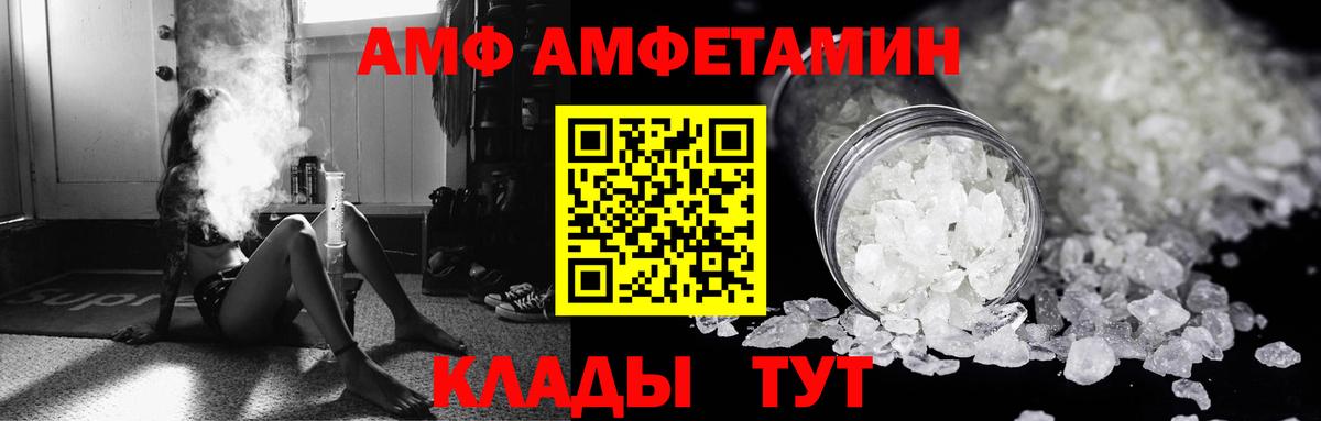 АМФ 98% Майкоп