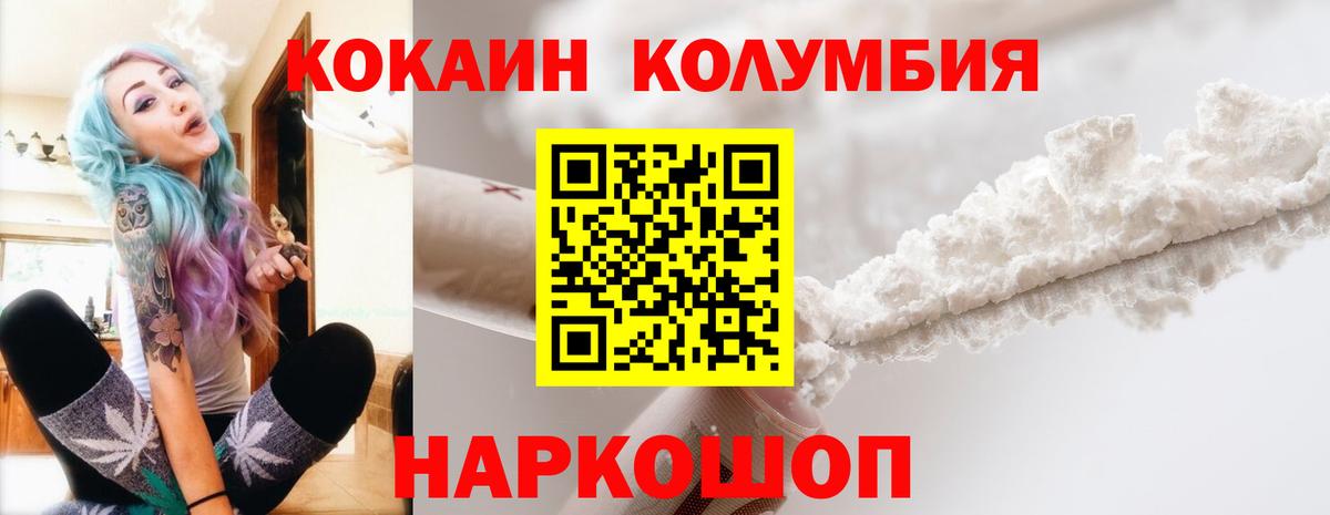 Меф мяу мяу Майкоп