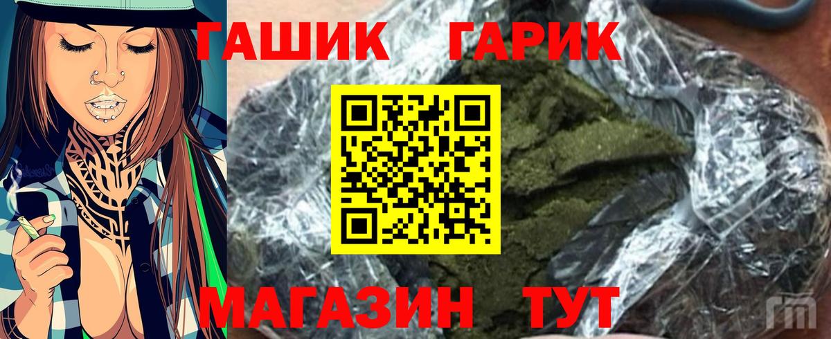 ГАШИШ убойный Майкоп