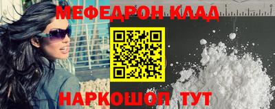 mdpv Донецк