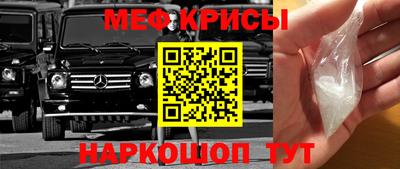 mdpv Донецк