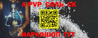 экстази Донской