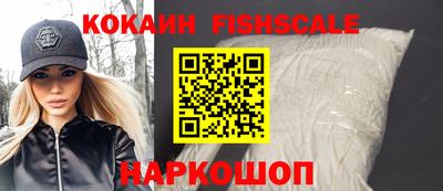 mdpv Донецк