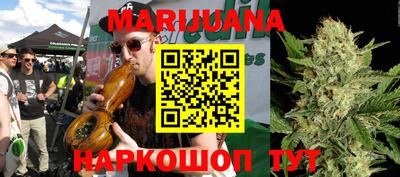 марихуана Дубна