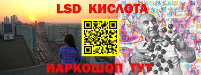 экстази Донской