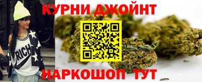 марихуана Дубна