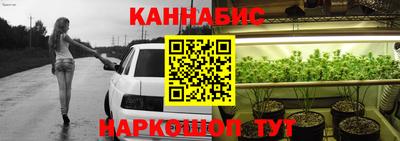 марихуана Дубна