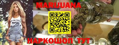 марихуана Дубна