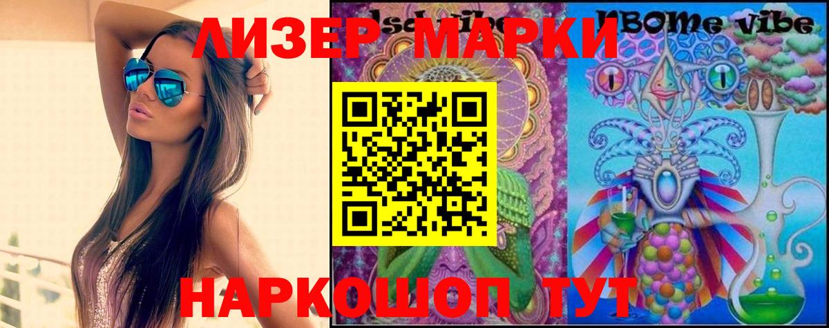 LSD-25 экстази ecstasy Майкоп