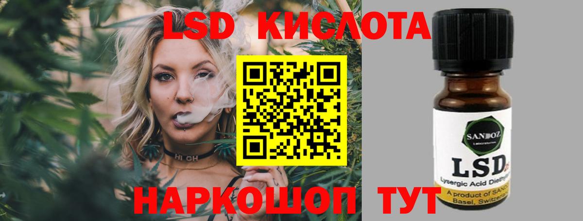 LSD-25 экстази ecstasy  Лсд 25 экстази  LSD-25 экстази ecstasy  Майкоп  Вход с VPN 