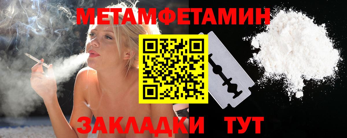 Первитин Декстрометамфетамин 99.9%  Первитин Декстрометамфетамин 99.9%  Майкоп  Вход с VPN 