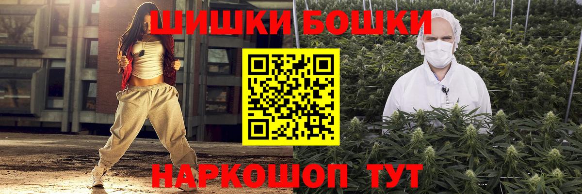 Бошки Шишки Ganja  Каннабис тримм  Майкоп  Канабис семена  МАРИХУАНА ГИДРОПОН  Вход с VPN 